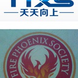 火凤凰