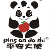平安大使b