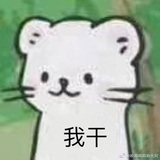 faintwhisper