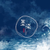 允亦或执念着。