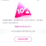 腾讯定制卡