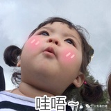 帅肉