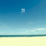 今天天气好好