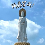 哇塞