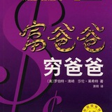 第三方