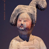 三秋