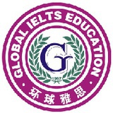 哈尔滨环球雅思