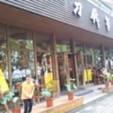 风筝不断线