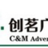 杂志广告