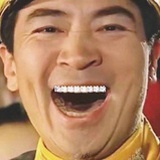 大力开火