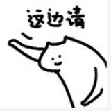 二级抬杠运动员
