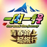 <一周一行>