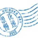 浪花慢递