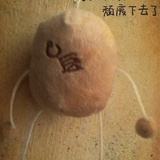 ♪漠小途♫