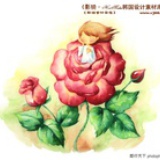 毛豆
