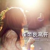 小杰