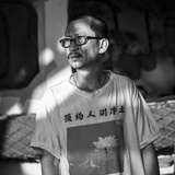 浮生如拭