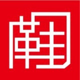 鞋包掌柜