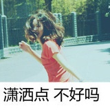 煭女怕緾郎 ．