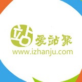 爱站聚
