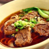台湾牛肉面