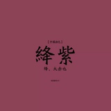 生活是一场失眠