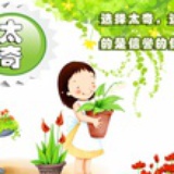 不要欺骗我