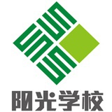 石家庄阳光学校