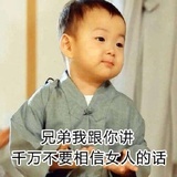 微尘