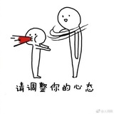 已开启躺平模式