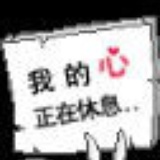 阳光清风