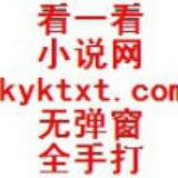 www.kyktxt.com