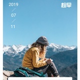 想做一只猪🐷