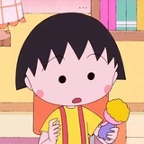 小丸子