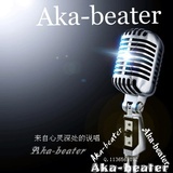 Aka-beater