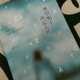 夜的第七章