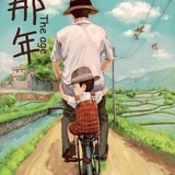 小龙女
