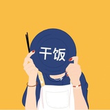 来杯生榨椰椰🥥