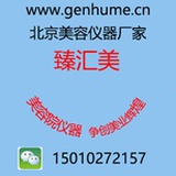 豆瓣人参