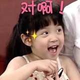 小汪仔