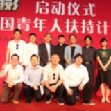 心电影计划2012
