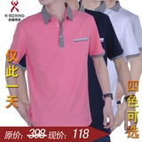 精品男装