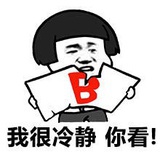 天辣噜