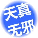 王小汐