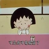 倪妮的腿