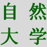 长沙自然大学