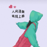 西瓜子