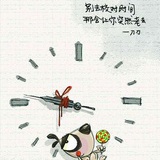 不器之器