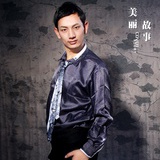狼哥