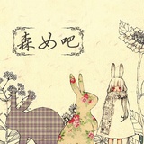 森女吧